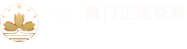 贵州宝汇绿色生态科技有限公司｜ 琦福苑牌贵州茶